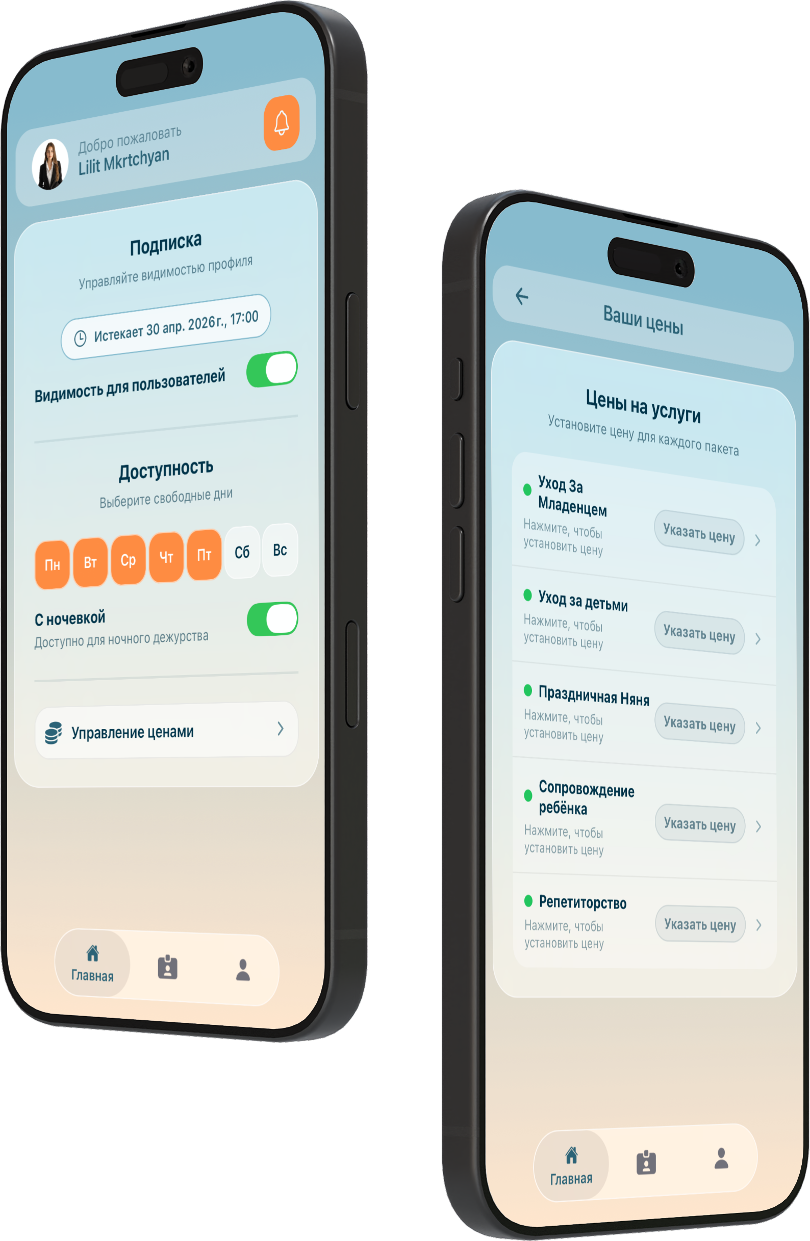 App Mockup