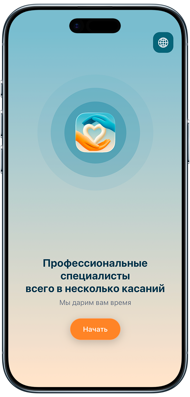 Supernanny Application Showcase